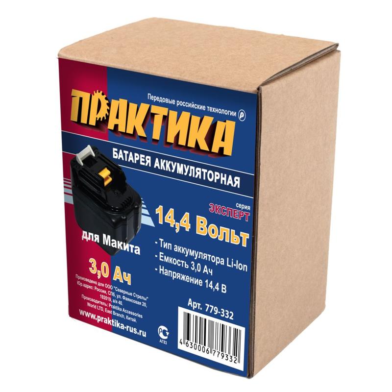 Аккумулятор Практика 779-332 (для Makita 14.4 В, тип li-ion, 3ач) в Череповце