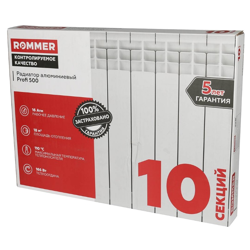 Алюминиевый радиатор Rommer Profi 500, 10 секций в Ярославле