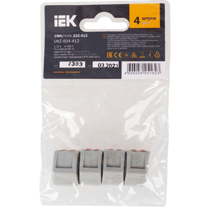 Строительно-монтажная клемма IEK СМК 222-412 UKZ-004-412, (4шт/упак)