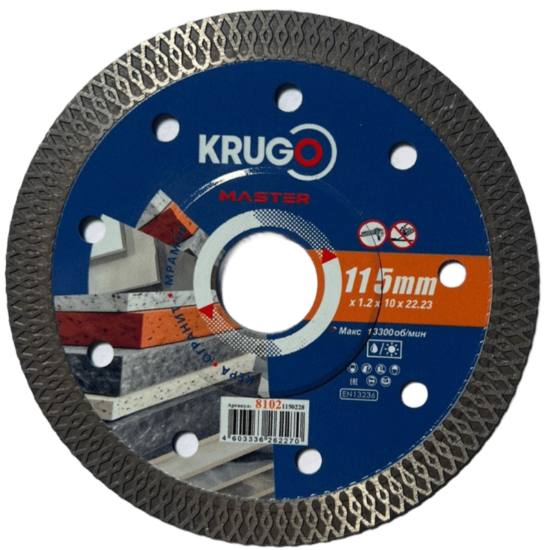 Диск алмазный Krugo MASTER 81021150228, ультратонкий, Х-тип, 115х1,2х22,2х10 mm в Коврове