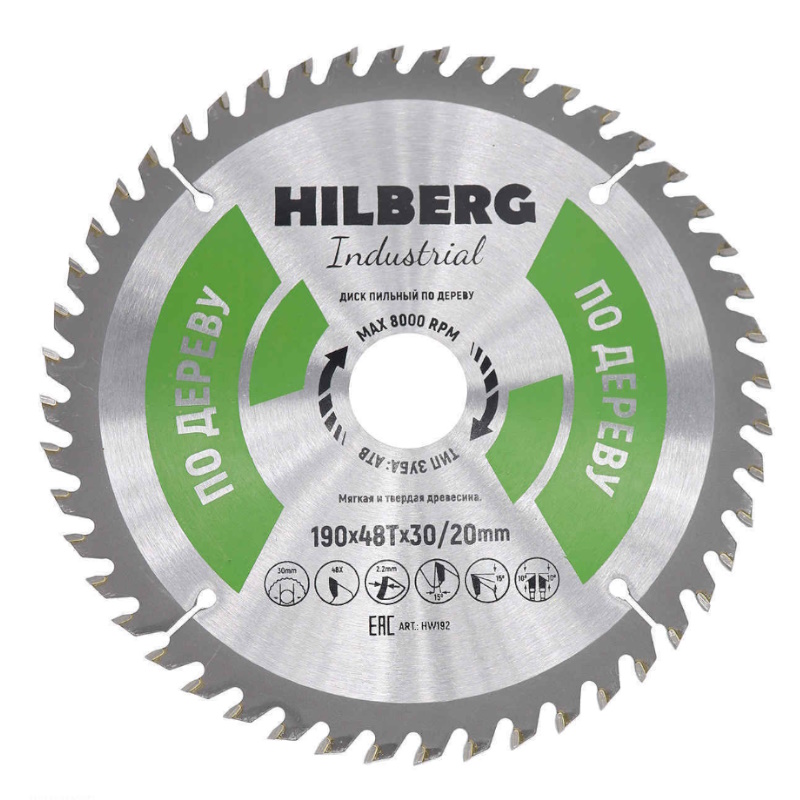 Диск пильный Hilberg Industrial HW192 дерево 190302048Т 1009₽
