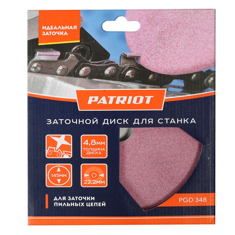 Диск заточной Patriot PGD 348 880124329, 145 мм*22.2 мм*4.8 мм  в Туле