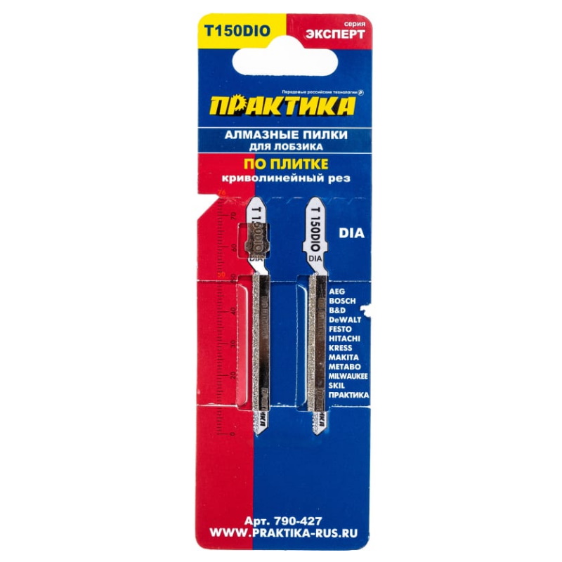 Пилки для лобзика по плитке Практика тип T150DIO, 76х50 мм, 2 шт,  790-427