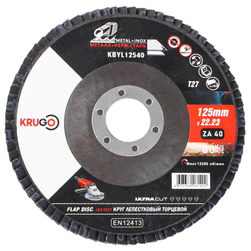 Круг лепестковый Krugo KBYL12540, торцевой КЛТ, 125х22 мм, Р40 в Вологде