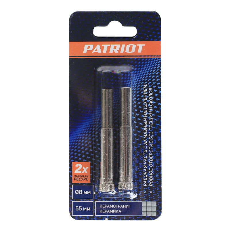 Сверло алмазное по керамограниту и керамике Patriot 815010092 (8 мм, 2шт в блистере) в Угличе