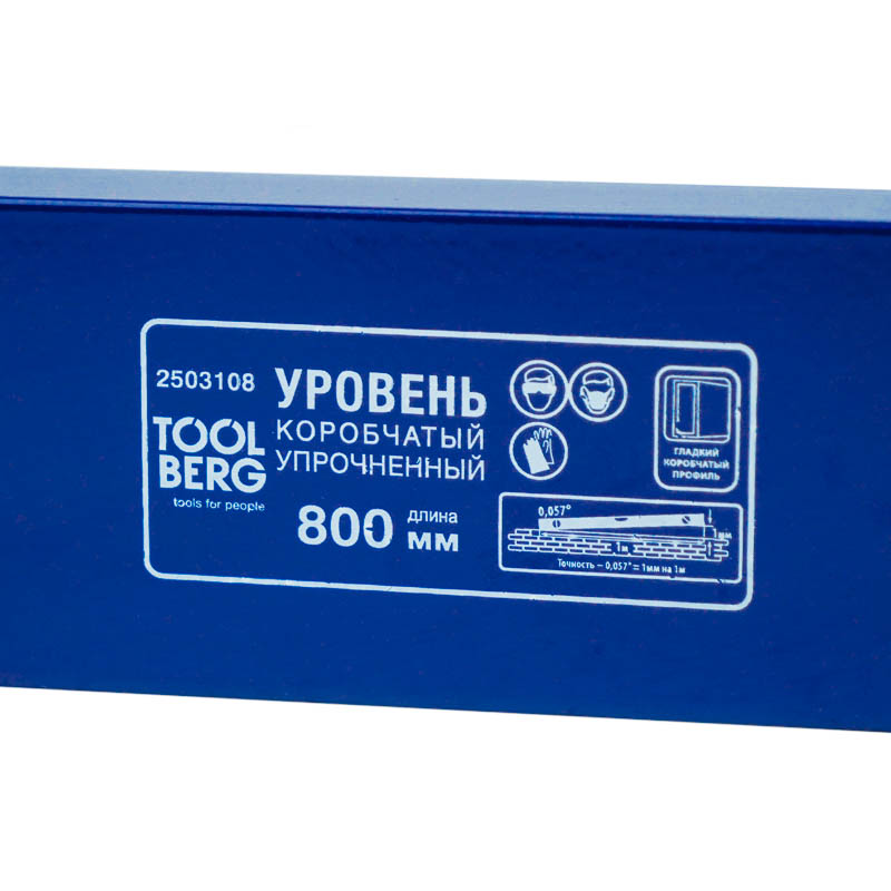 Строительный уровень с линейкой упрочненный Toolberg 2503108 во Владимире