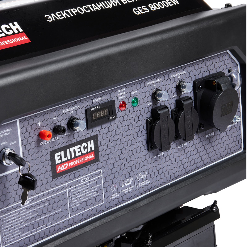 Бензиновый генератор Elitech HD GES 8000EW, 204669 в Твери