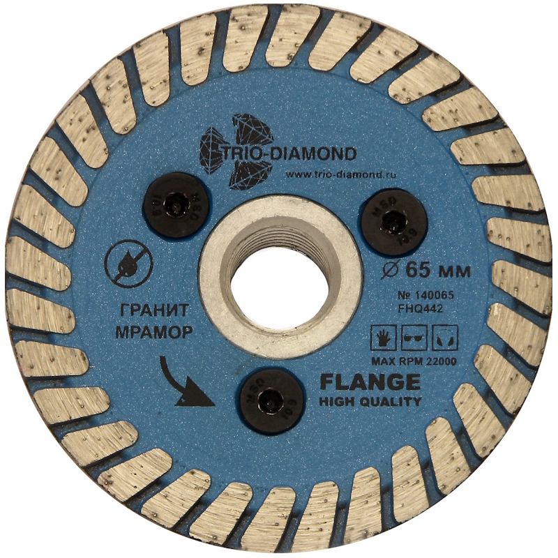 Диск алмазный отрезной Trio-Diamond FHQ442 65м14 Турбо с фланцем 140065 847₽