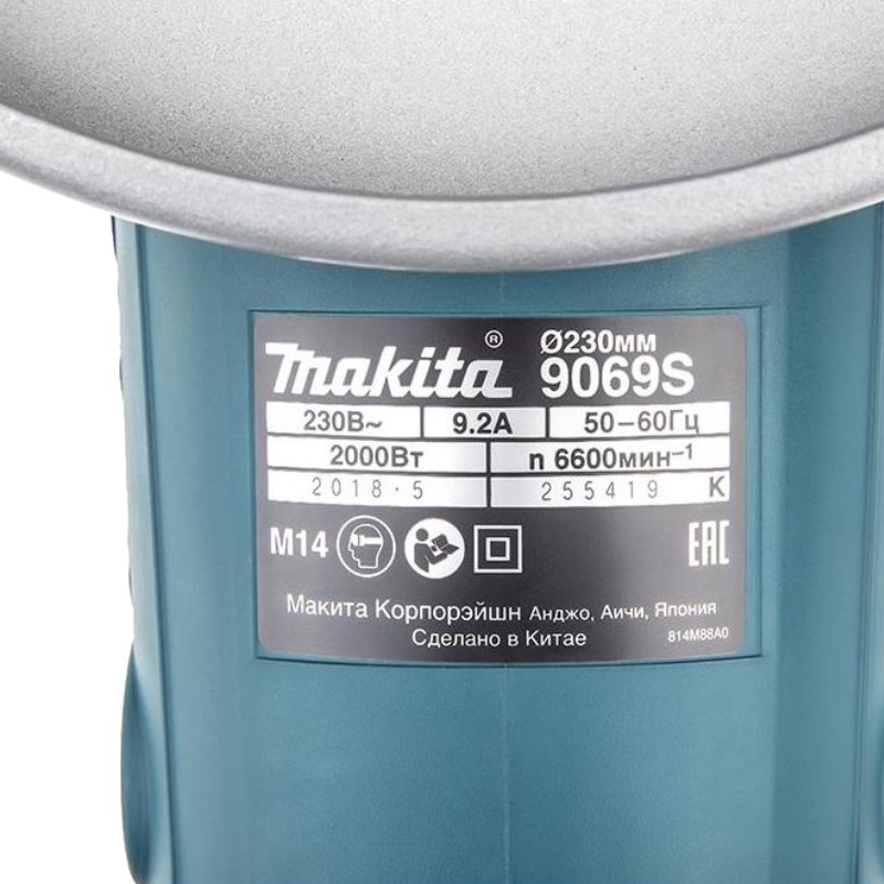 Угловая шлифмашина (болгарка) Makita 9069SF, 230 мм, 2000 Вт, плавный пуск в Туле