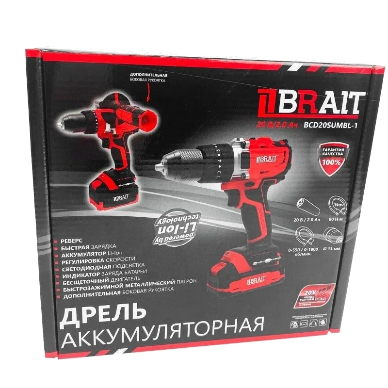 Дрель аккумуляторная Brait BCD20SUBL-1 21.01.130.070, 20В, Li-on, без АКБ, без ЗУ, коробка, 2 скорости в Муроме