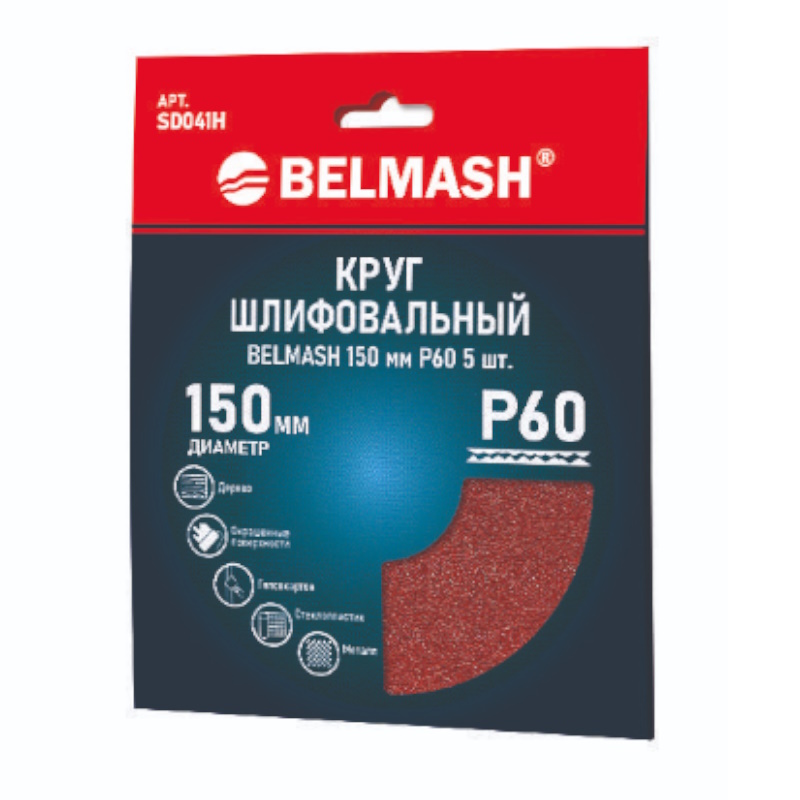 Круг шлифовальный Belmash SD041H, 150 мм, Р60, 5 шт в Александрове