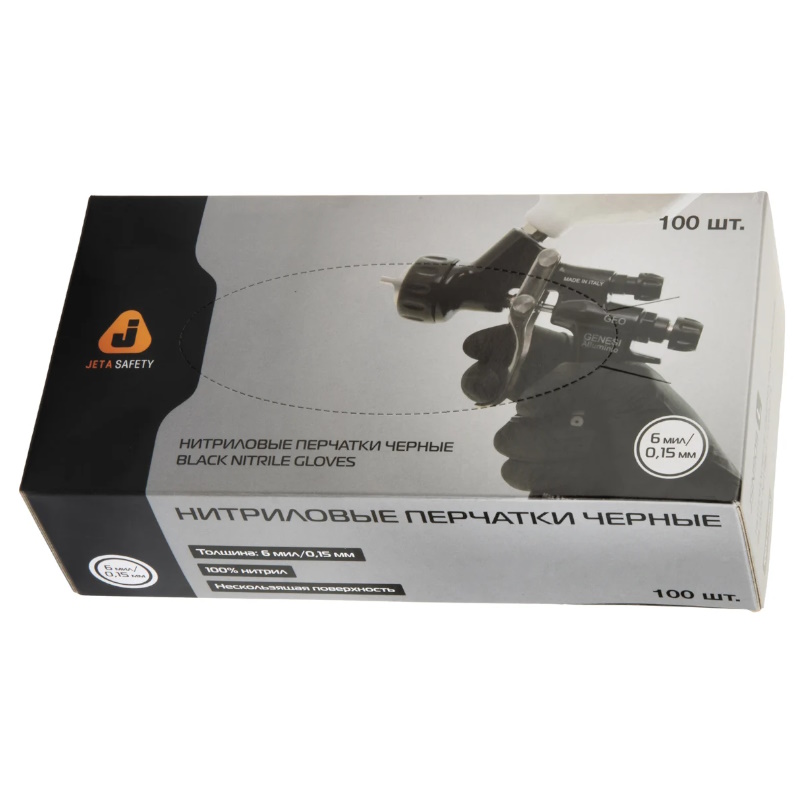 Перчатки нитриловые Jeta Safety JSN908/M, черные, одноразовые, 0,15 мм, длина 240 мм, размер 8/M/100шт.  в Угличе