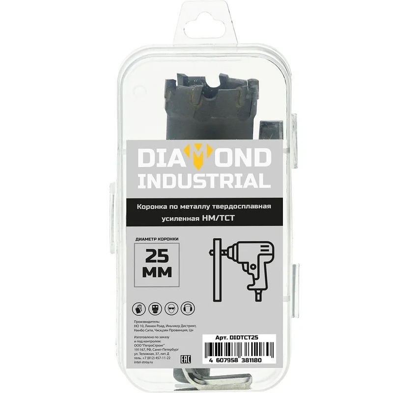 Коронка по металлу Diamond Industrial DIDTCT25, твердосплавная 25 мм усиленная HM/TCT в Вологде