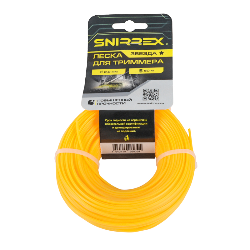 Леска триммерная Snirrex 15-01-503,  "Звезда", 2 мм х 50 м