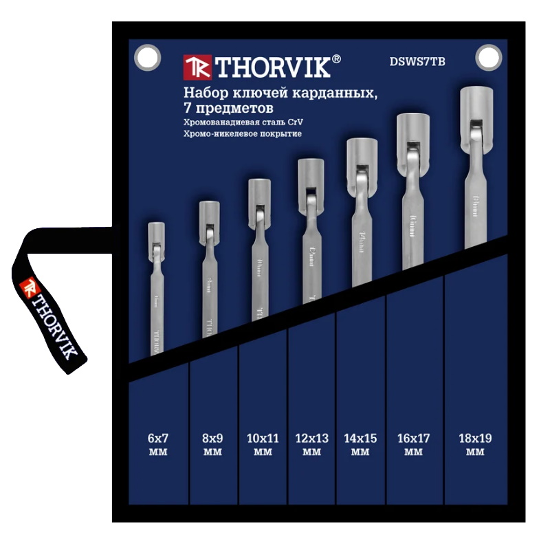 Набор ключей гаечных карданных Thorvik DSWS7TB 053474 в сумке 6-19 мм 7 предметов 3140₽