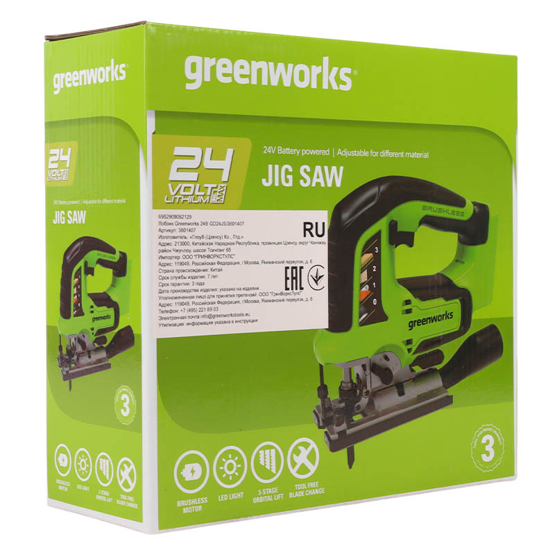 Лобзик аккумуляторный Greenworks 24В 3601407 (без АКБ и ЗУ) в Угличе