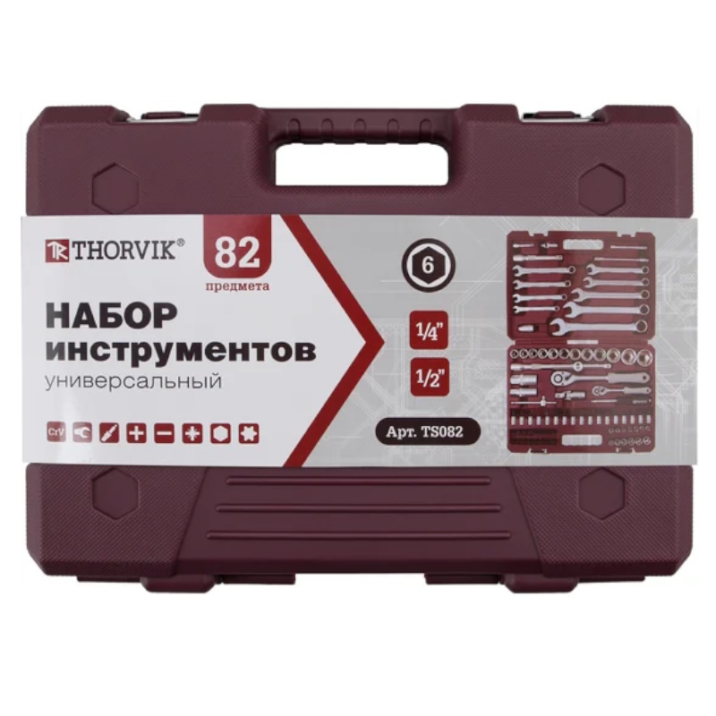 Набор инструмента универсальный Thorvik TS082 054007, 1/4", 1/2"DR, 82 предмета