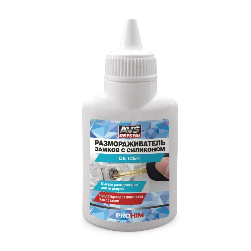 Размораживатель замков AVS AVK-123 с силиконом 60 мл A78239S 120₽