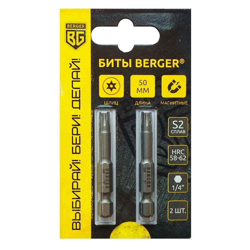 Биты Berger BG2413, магнитные, TORX, с отверстием, T15Hx50мм, 2 шт., S2
