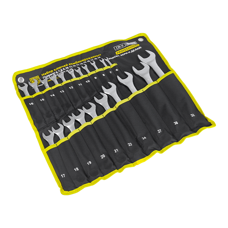 Набор комбинированных ключей Berger BG1146 21 шт в чехле 6233₽