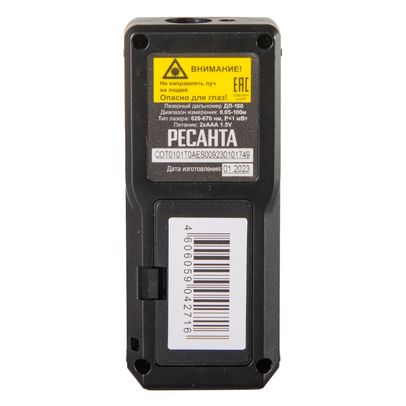 Дальномер Ресанта ДЛ-100 61/10/532, 4606059042716 в Рыбинске