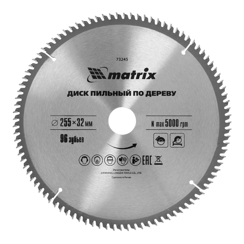 Пильный диск по дереву Matrix 73245, ф255 х 32 мм, 96 зубьев + кольцо 32/30