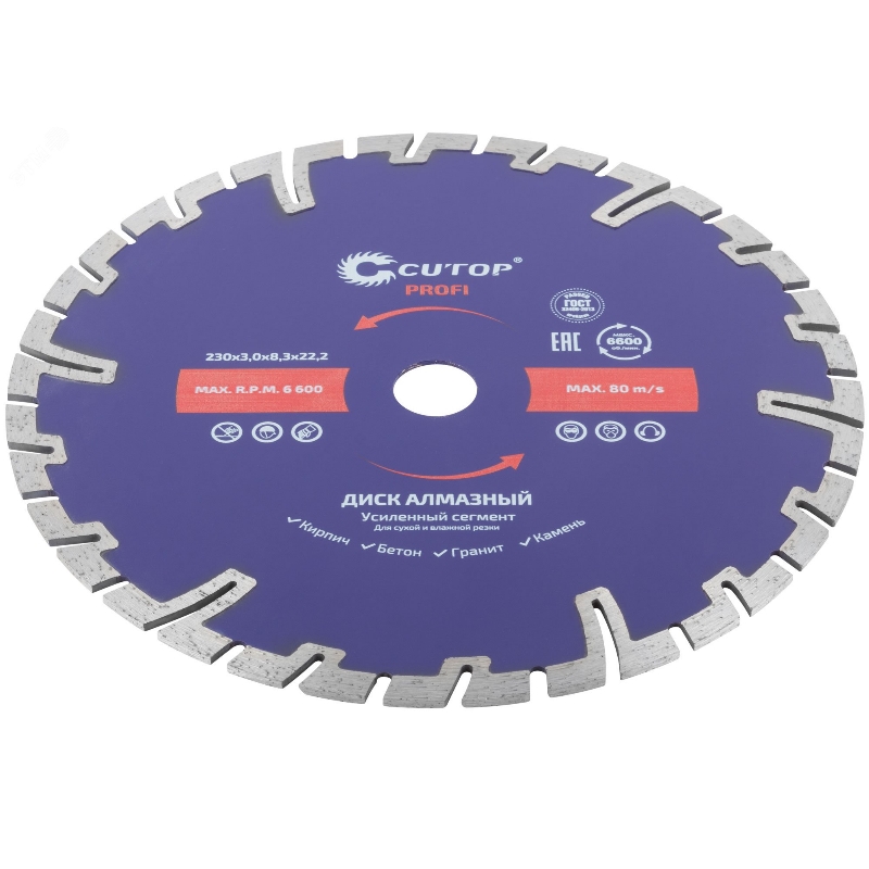 Диск отрезной алмазный Cutop 66-23030, сегментный усиленный турбо CUTOP, 230 x 3.0 x 8.3 x 22.2 мм в Угличе