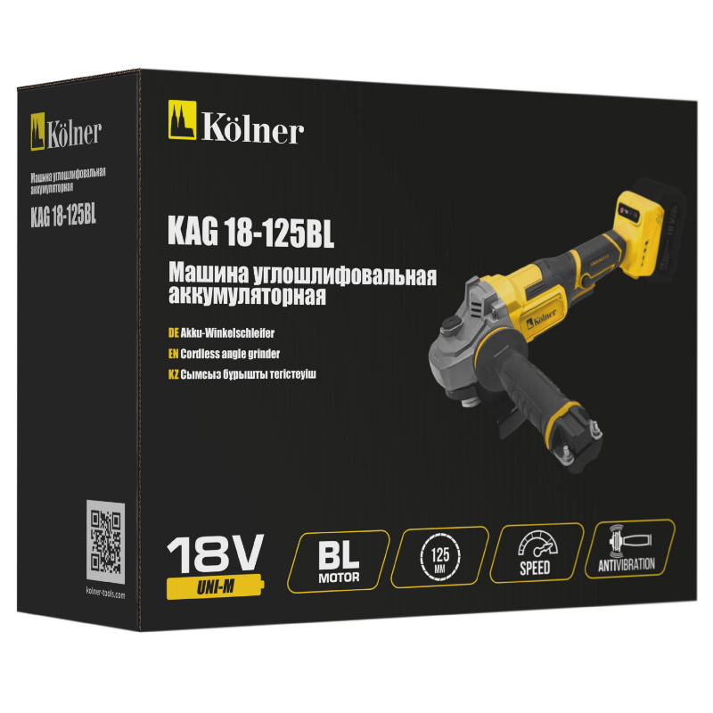 Угловая шлифмашина (болгарка) аккумуляторная Kolner KAG 18-125BL 4610264003783, 125 мм, 18 В, регулировка оборотов в Твери