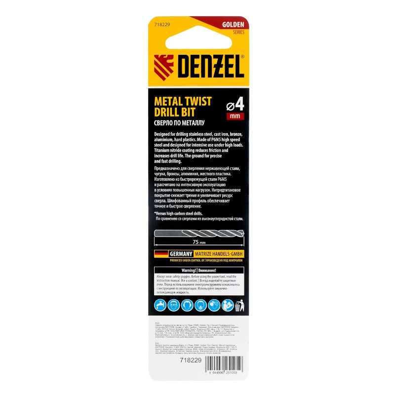 Сверло спиральное по металлу Denzel 718229, 4 x 75мм, Р6М5, Golden Tip во Владимире