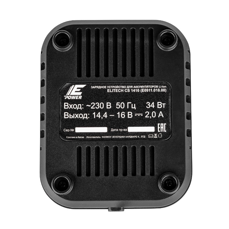 Зарядное устройство Elitech CS 1416 (E0911.018.00) 205797, для E-Power 14-16В, 2А HD Professional в Ярославле