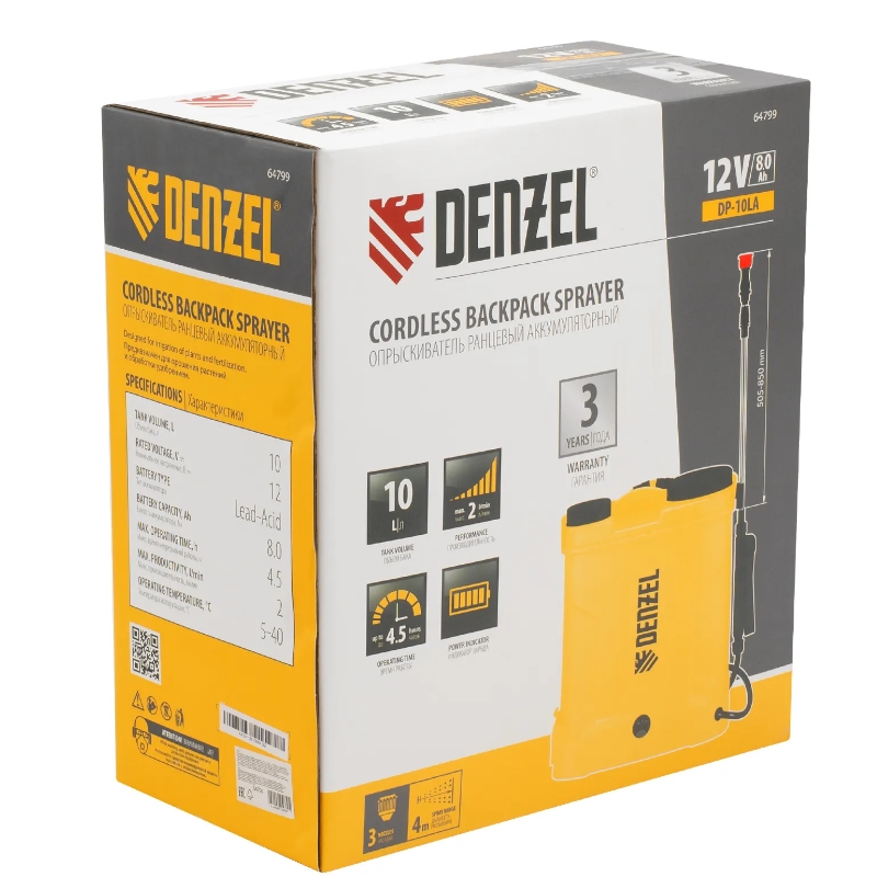Опрыскиватель ранцевый аккумуляторный Denzel DP-10LA 64799, 10 л, 12 В, 8 Ач в Угличе