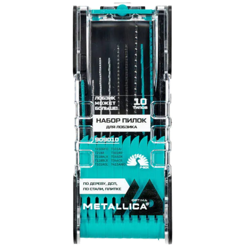 Набор пилок для лобзика Metallica Optima 909010, №19, комбинированный, P-box, 10 шт в Ярославле