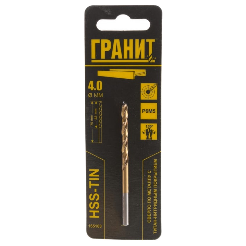 Сверло по металлу Гранит 165103, HSS-Tin, 4.0х75/43