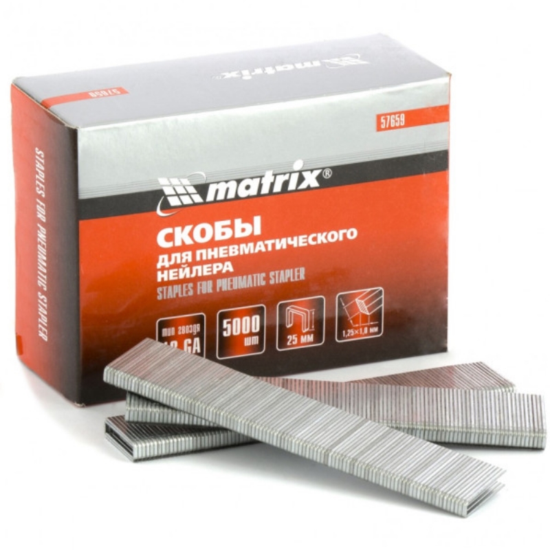 Скобы для пневматического степлера Matrix 57659 18GA 5000 шт 25 мм 125х1х57 мм 1076₽