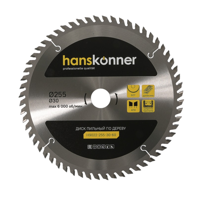 Пильный диск по дереву Hanskonner H9022-255-30-60 (255x30 мм, 60 зубьев) в Угличе