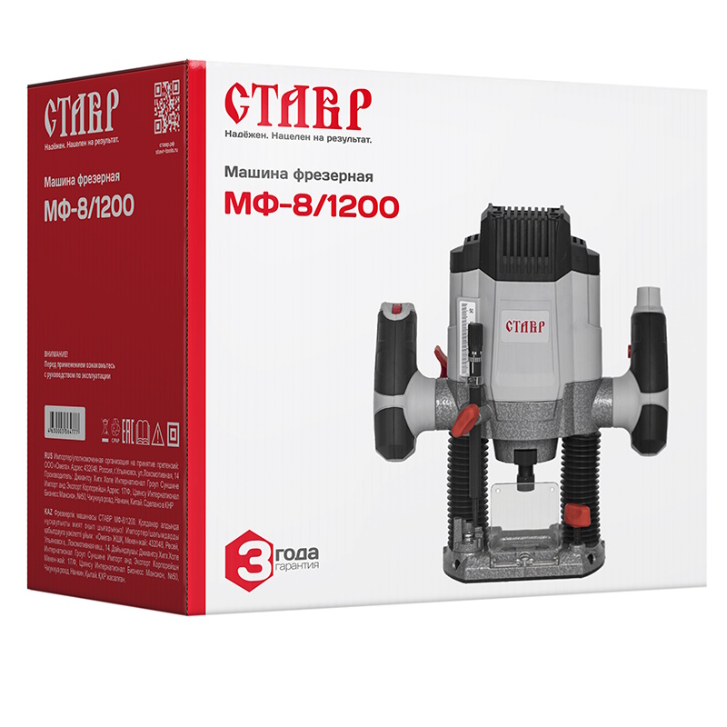 Фрезер Ставр МФ-8/1200 в Кинешме