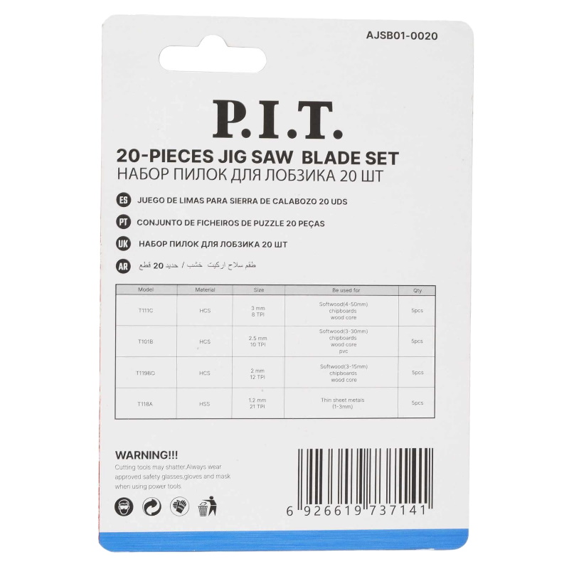 Набор пилок для лобзиков P.I.T. ADVANCE AJSB01-0020, 20 шт, дерево/металл/фигурный рез, блистер в Кинешме