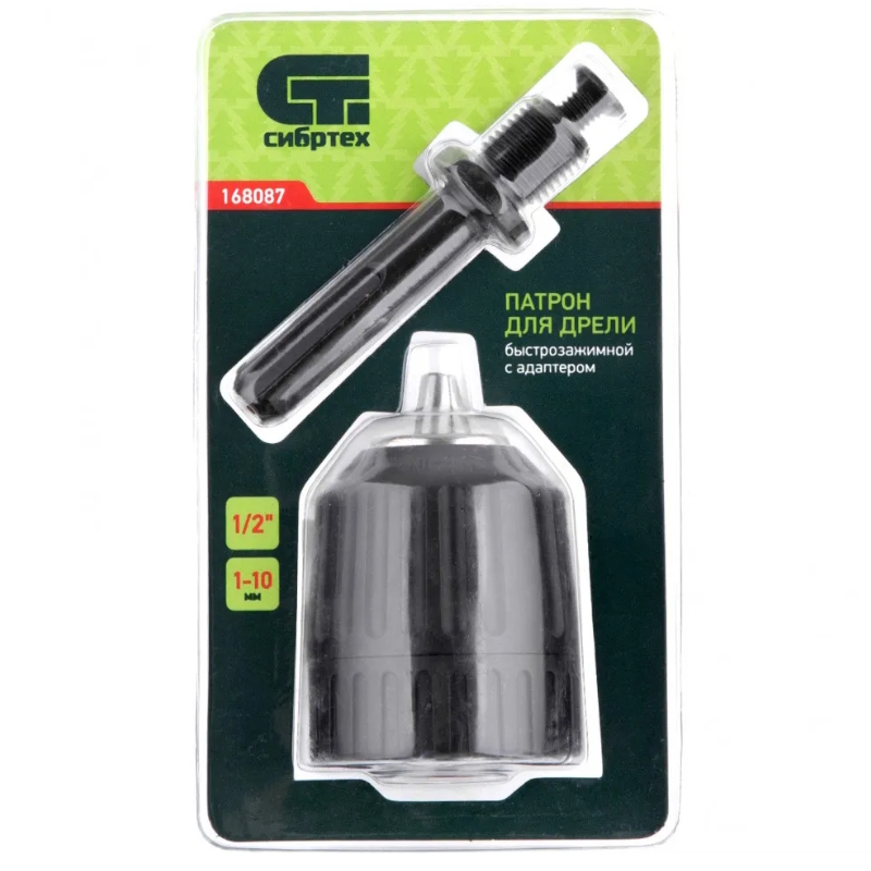 Патрон для дрели Сибртех БЗП 168087 1-10 мм - 1/2", адаптер SDS PLUS в Туле