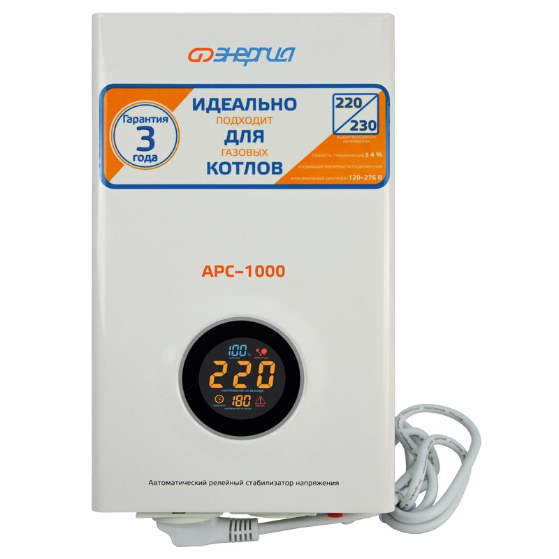Стабилизатор напряжения Энергия АРС-1000 Е0101-0111 (однофазный, с пониженным напряжением) в Ярославле