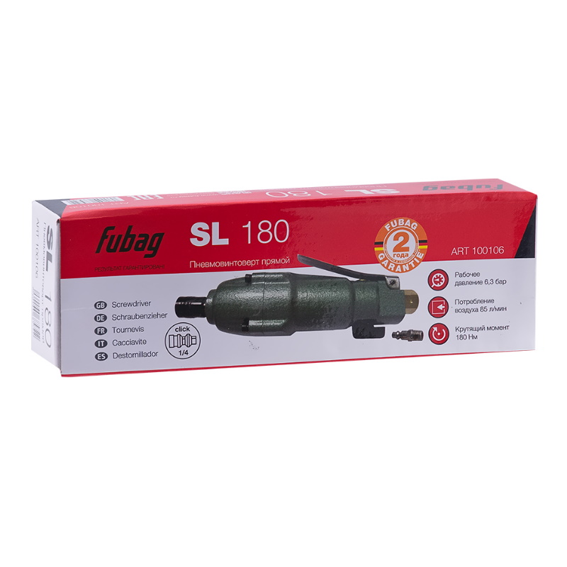 Пневмовинтоверт прямой Fubag SL 113180 100106