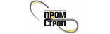 ПромСтроп