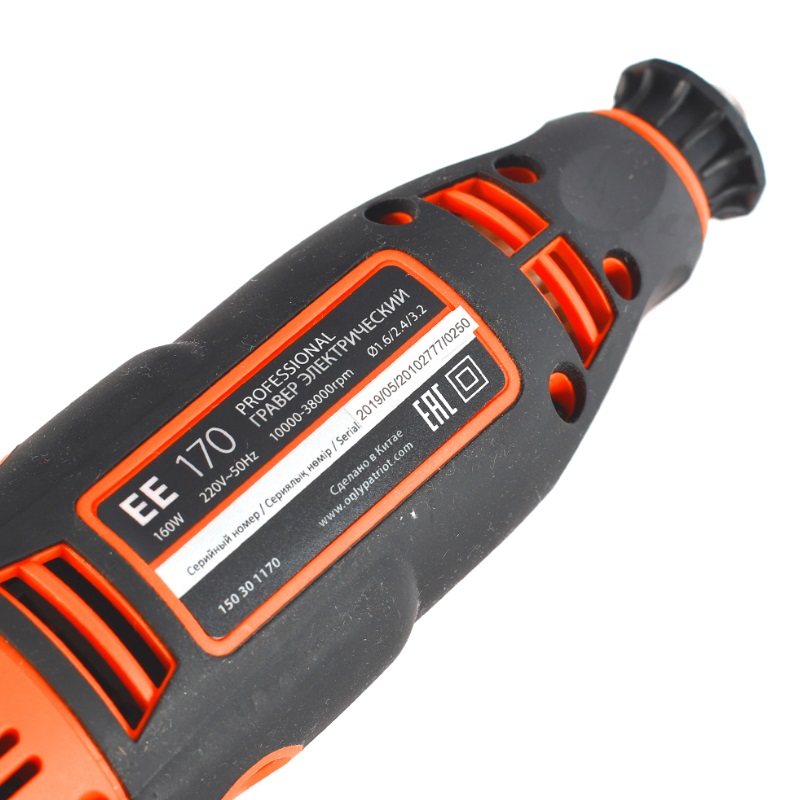 Гравер электрический Patriot EE 170 в Туле