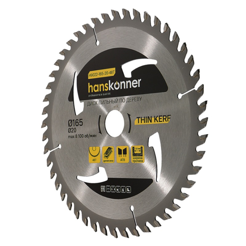 Пильный диск по дереву Hanskonner THIN KERF H9022-165-20-48T (165x20 мм, 48 зубьев) в Череповце