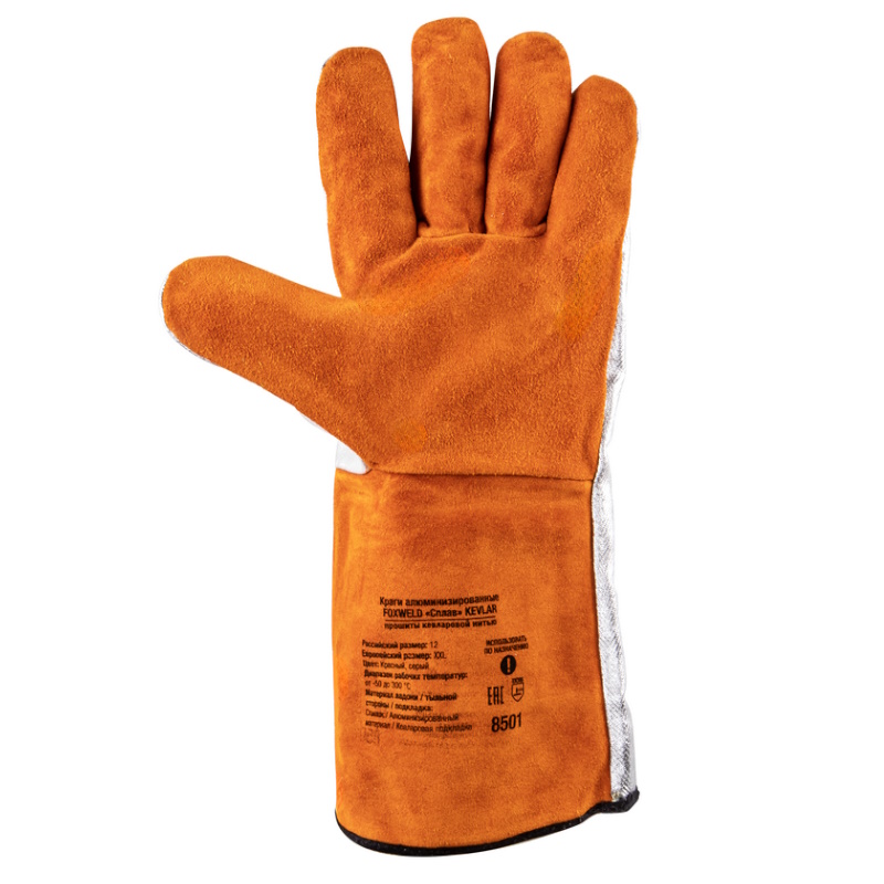 Краги алюминизированные FoxWeld "Сплав" 8501, KEVLAR  в Ярославле