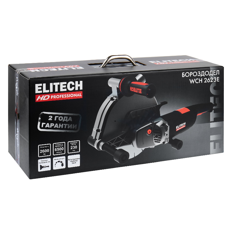 Бороздодел Elitech HD WCH 2623E (E2208.011.01) 205349, 2600 Вт, ф 230х22.2 мм, 5900 об/мин, штр 65/46 мм в Твери