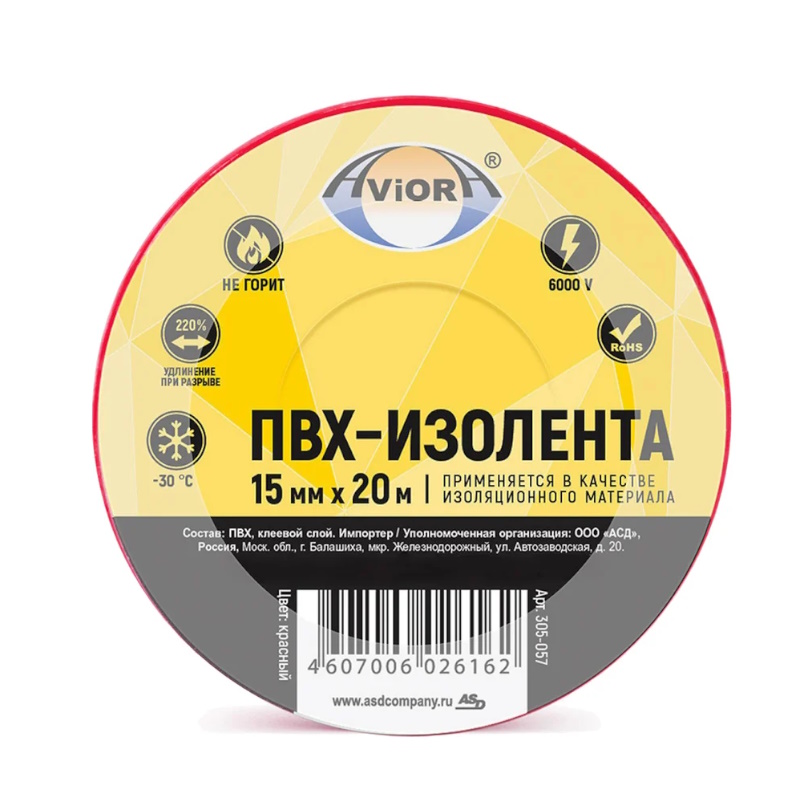 Изолента Aviora 305-057, ПВХ, 15 мм х 20 м, красная   в Ярославле