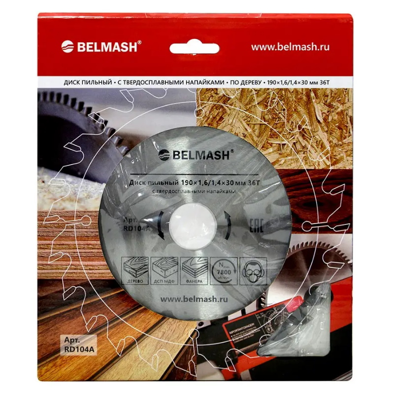 Диск пильный Belmash RD104A, 190×1,6/1,4×30/25,4/22,2 36Т в Костроме