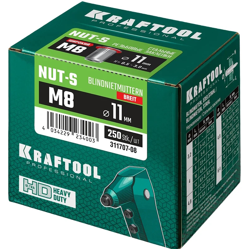 Резьбовые заклепки Kraftool Nut-S 311707-08, 250 шт, М8 в Туле