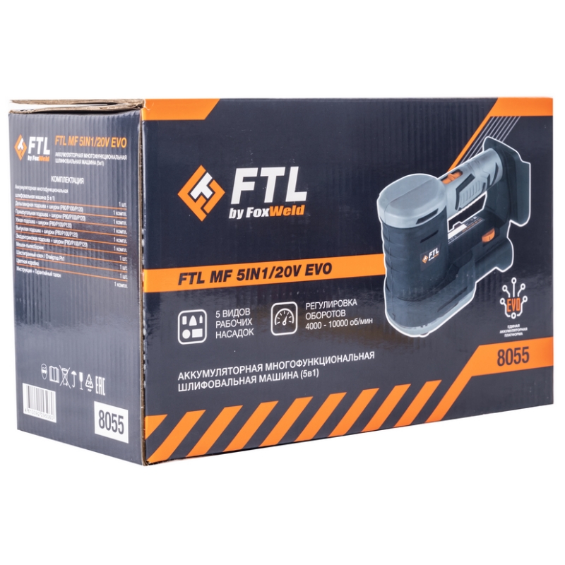 Аккумуляторная многофункциональная шлифмашина (5в1) FTL MF 5IN1/20V EVO 8055 во Владимире