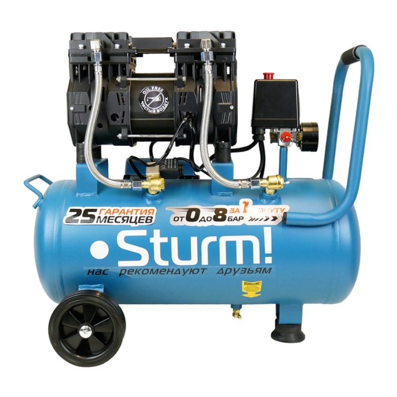 Компрессор безмасляный бесшумный Sturm Profi AC93224OL